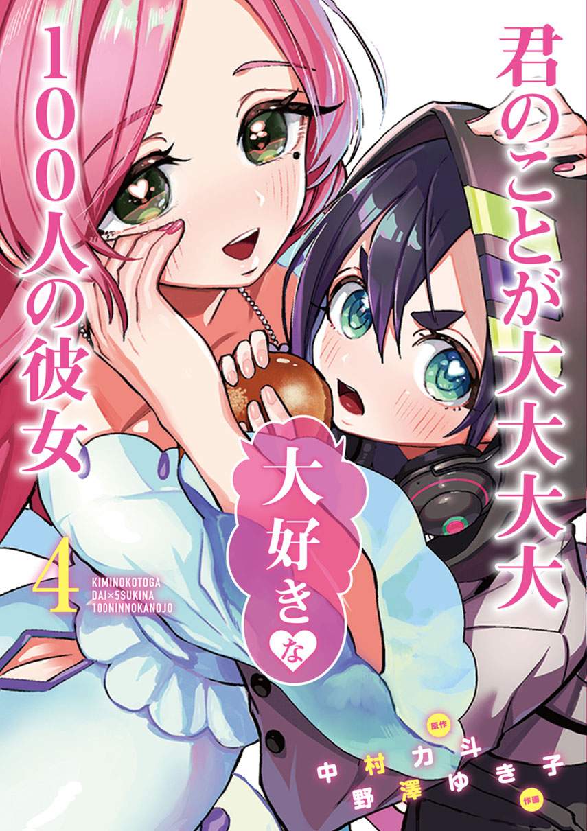 Kimi no Koto ga Dai Dai Dai Dai Daisuki na 100-ri no Kanojo Chapter 54 Bahasa Indonesia